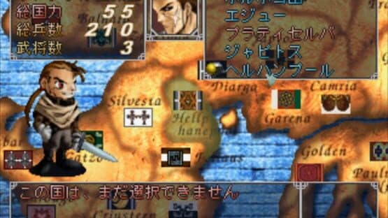 Spectral Force 2 screenshot 1