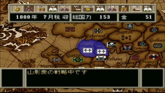 Spectral Force: Itoshiki Jaaku screenshot 3