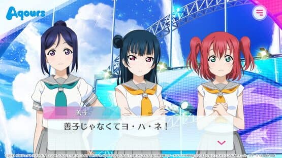 Love Live! School Idol Festival 2: Miracle Live! screenshot 2