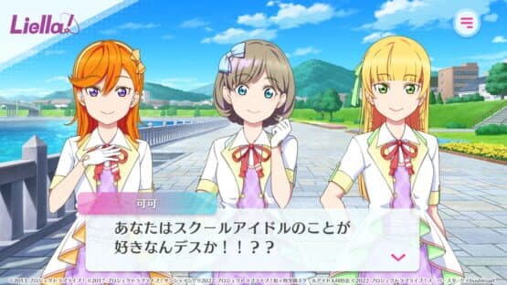 Love Live! School Idol Festival 2: Miracle Live! screenshot 4