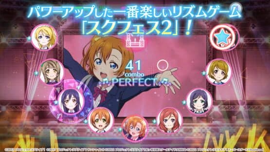 Love Live! School Idol Festival 2: Miracle Live! screenshot 5