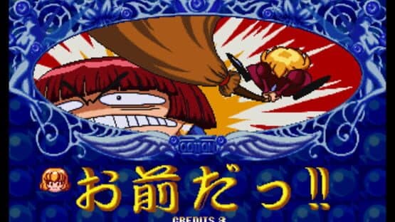 Cotton 2: Magical Night Dreams screenshot 3