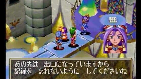 Grandia: Digital Museum screenshot 2