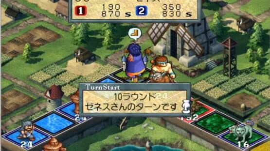 Culdcept II screenshot 3