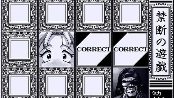 Gloria: Kindan no Ketsuzoku screenshot 2