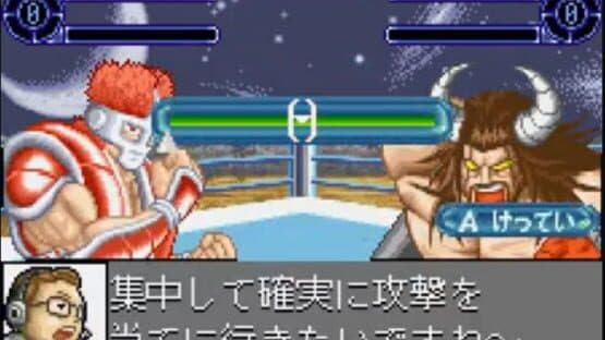 Kinnikuman Nisei: Choujin Seisenshi screenshot 3