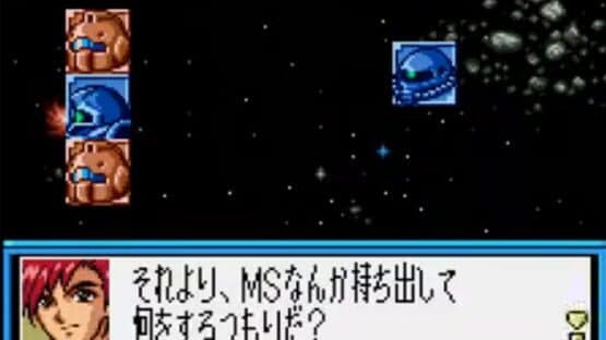 SD Gundam G Generation: Mono-Eye Gundams screenshot 1