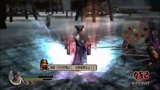Dynasty Warriors 5: Special screenshot 3