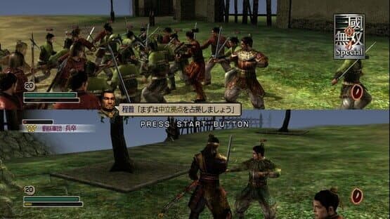 Dynasty Warriors 5: Special screenshot 4