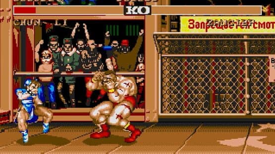 Street Fighter II screenshot 4