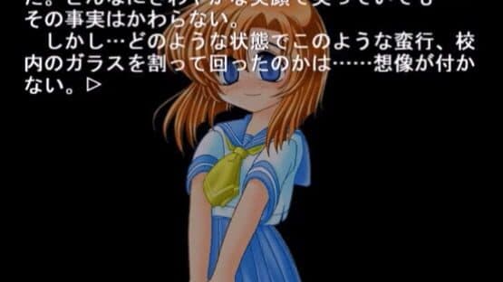 Higurashi no Naku Koro ni: Ch.1 Onikakushi-hen screenshot 1