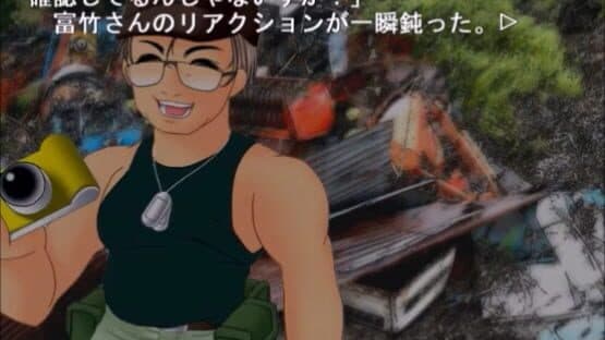 Higurashi no Naku Koro ni: Ch.1 Onikakushi-hen screenshot 2