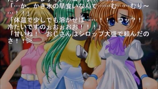 Higurashi no Naku Koro ni: Ch.1 Onikakushi-hen screenshot 4
