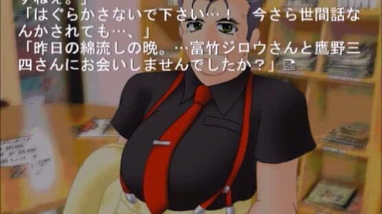 Higurashi no Naku Koro ni: Ch.2 Watanagashi-hen screenshot 2