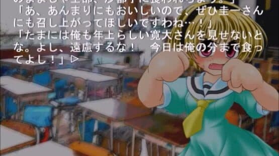 Higurashi no Naku Koro ni: Ch.2 Watanagashi-hen screenshot 4