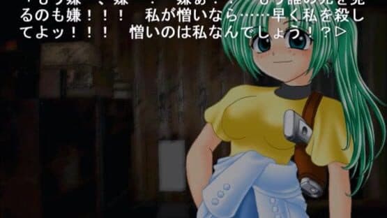 Higurashi no Naku Koro ni: Ch.2 Watanagashi-hen screenshot 5