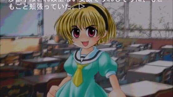 Higurashi no Naku Koro ni: Ch.3 Tatarigoroshi-hen screenshot 4