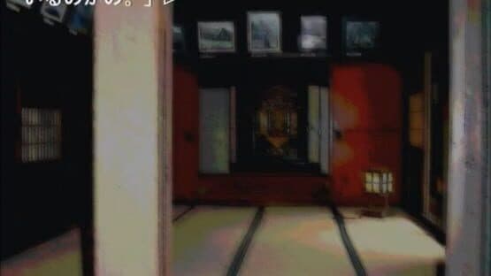 Higurashi no Naku Koro ni: Ch.4 Himatsubushi-hen screenshot 4