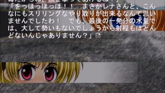 Higurashi no Naku Koro ni: Ch.6 Tsumihoroboshi-hen screenshot 3