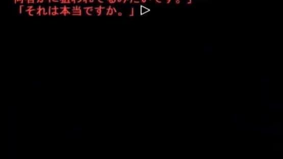 Higurashi no Naku Koro ni: Ch.6 Tsumihoroboshi-hen screenshot 4