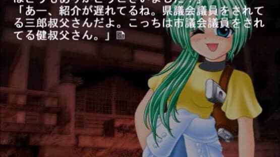 Higurashi no Naku Koro ni: Ch.7 Minagoroshi-hen screenshot 3