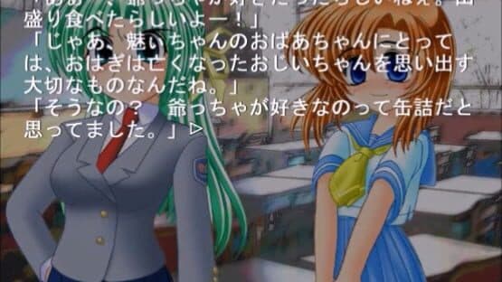 Higurashi no Naku Koro ni: Ch.7 Minagoroshi-hen screenshot 4