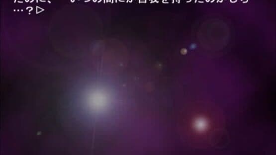 Higurashi no Naku Koro ni: Ch.7 Minagoroshi-hen screenshot 2