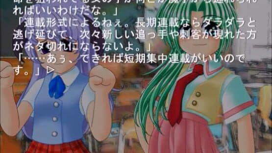 Higurashi no Naku Koro ni: Ch.8 Matsuribayashi-hen screenshot 2