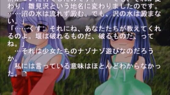 Higurashi no Naku Koro ni: Ch.8 Matsuribayashi-hen screenshot 3