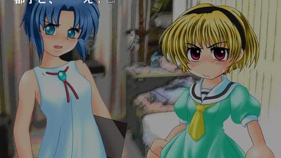 Higurashi no Naku Koro ni Rei screenshot 3