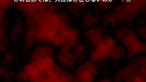 Higurashi no Naku Koro ni Rei screenshot 4