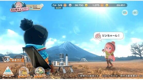 Laid-Back Camp: Have a nice day! screenshot 1