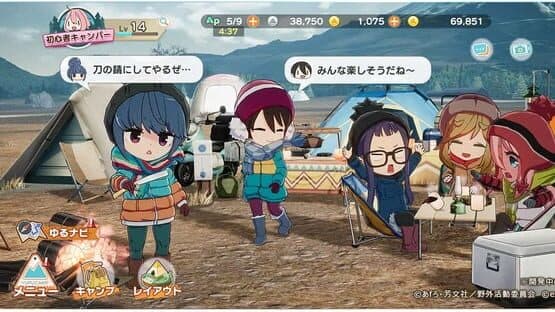 Laid-Back Camp: Have a nice day! screenshot 2