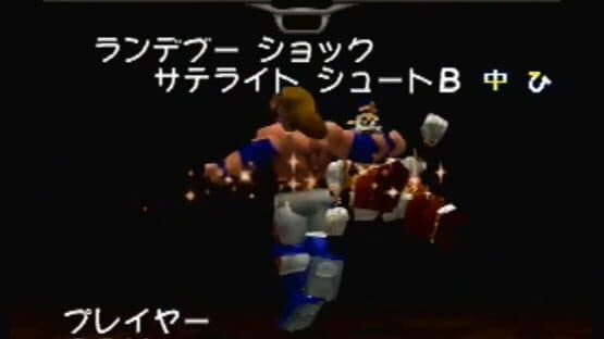 SD Hiryuu no Ken Densetsu screenshot 3