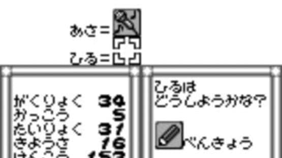 Pocket Love screenshot 3