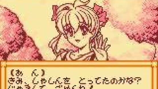 Pocket Love 2 screenshot 3