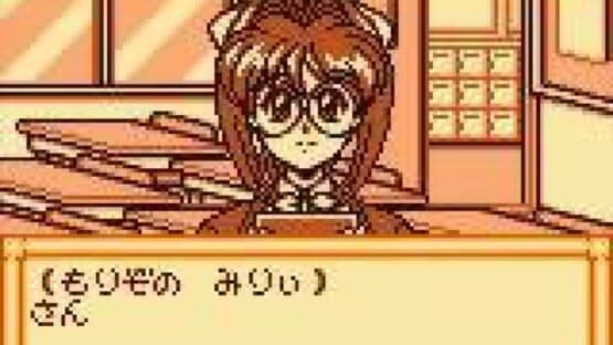 Pocket Love 2 screenshot 2