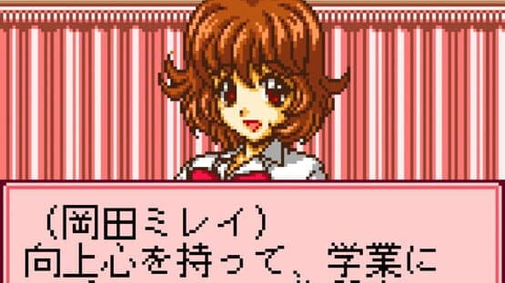 Pocket Love: If screenshot 2