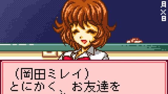 Pocket Love: If screenshot 3