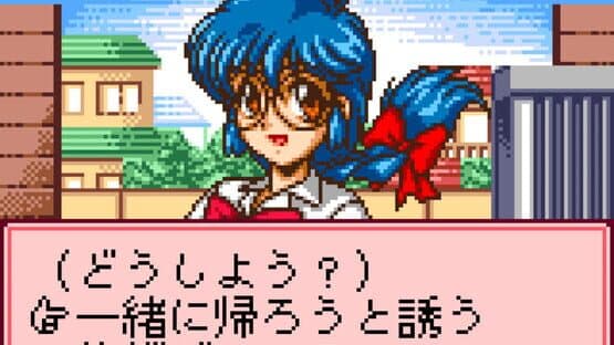 Pocket Love: If screenshot 6