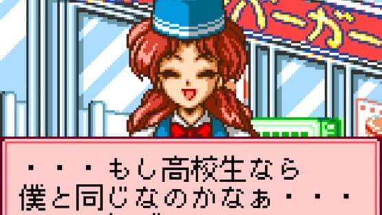 Pocket Love: If screenshot 7