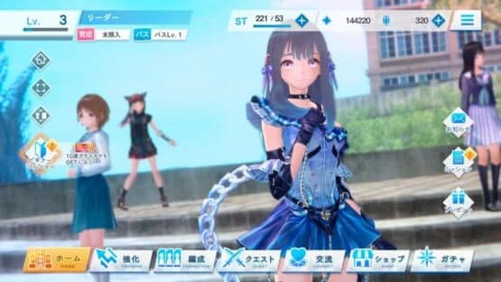 Blue Reflection Sun screenshot 1