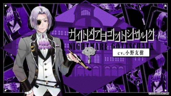 Spade no Kuni no Alice: Wonderful Black World screenshot 1