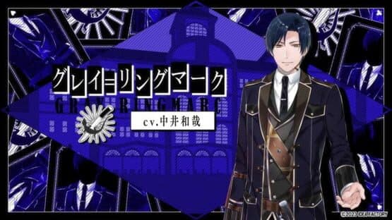 Spade no Kuni no Alice: Wonderful Black World screenshot 2