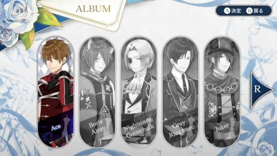 Spade no Kuni no Alice: Wonderful Black World screenshot 5