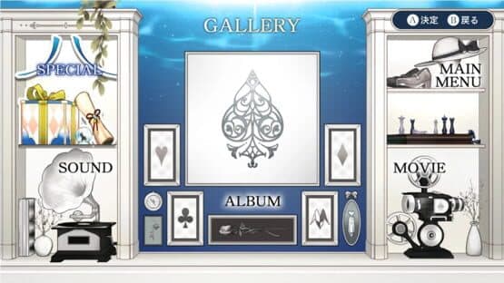 Spade no Kuni no Alice: Wonderful Black World screenshot 6