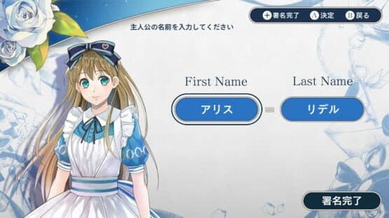 Spade no Kuni no Alice: Wonderful Black World screenshot 7