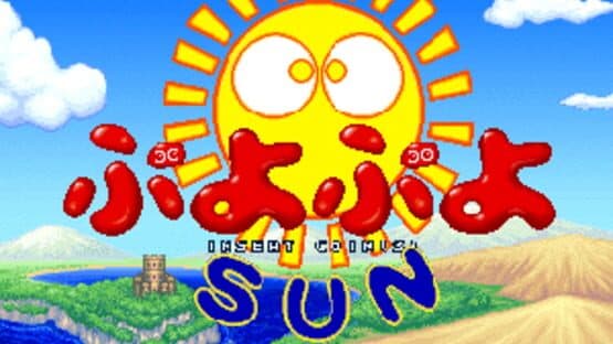 Puyo Puyo Sun screenshot 1