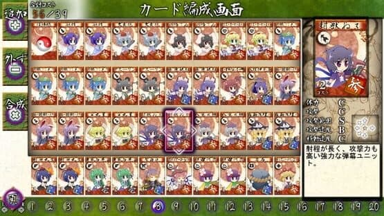 Touhou Hyakki Kasen screenshot 1