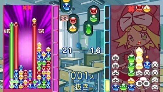 Puyo Puyo 7 screenshot 5